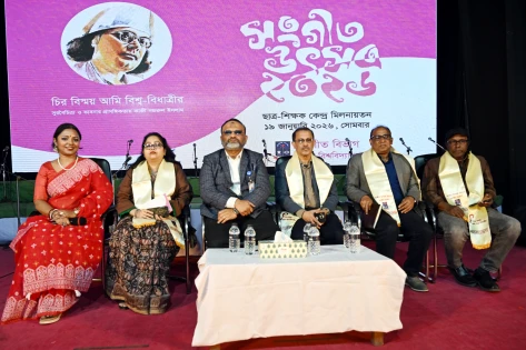 ঢাকা বিশ্ববিদ্যালয়ে দিনব্যাপী সংগীত উৎসব